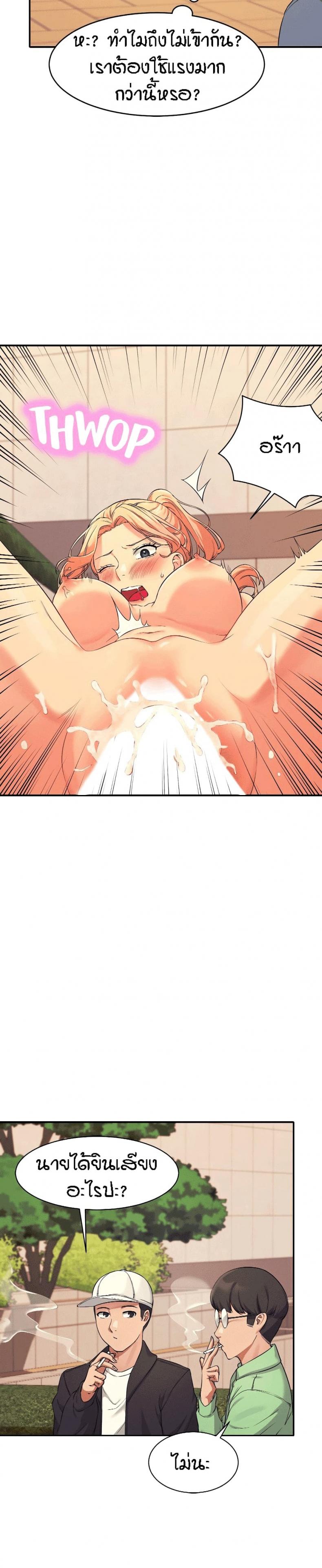 page-6