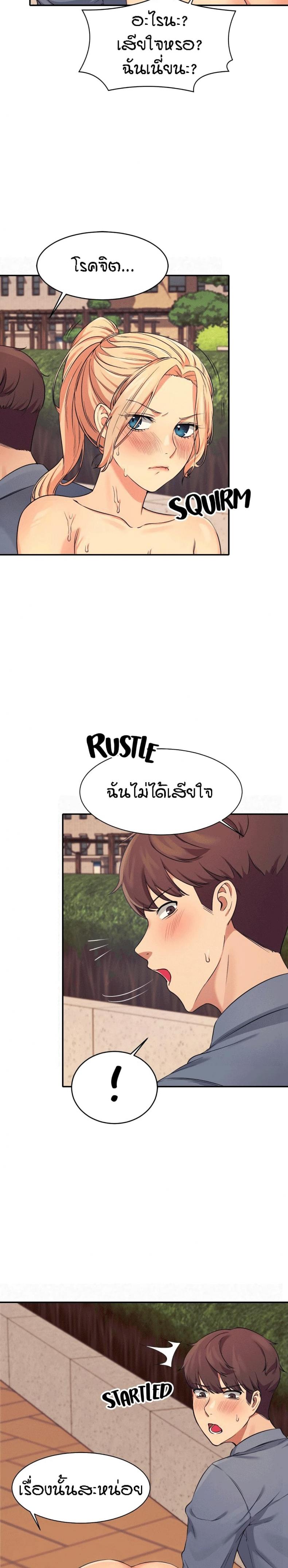 page-20