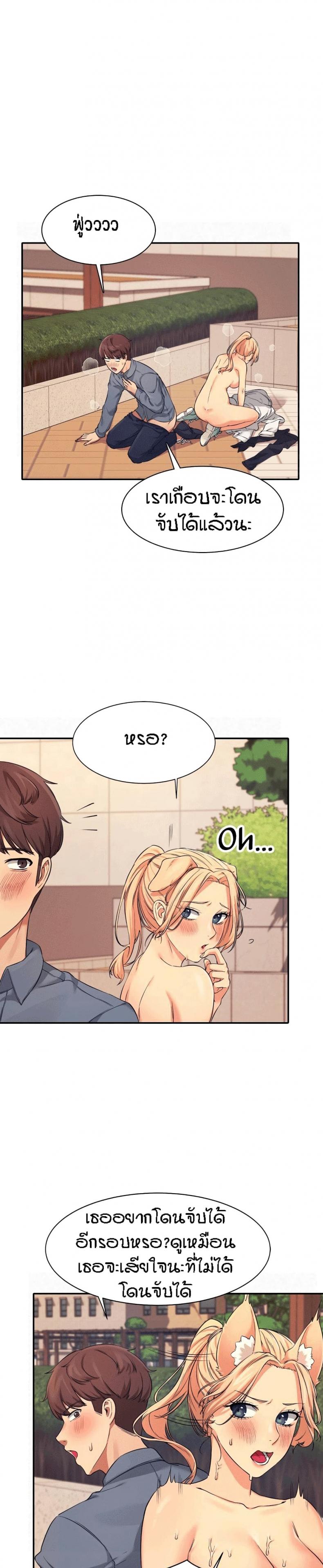 page-19
