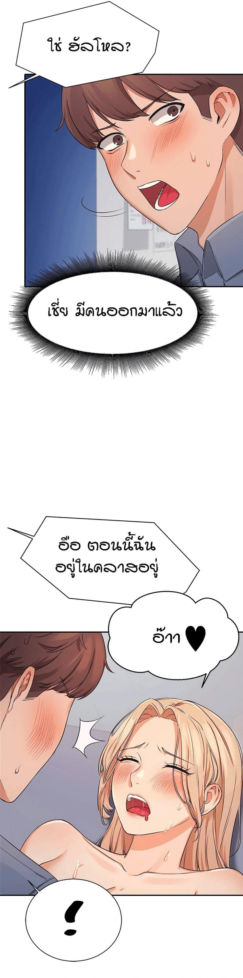 page-24