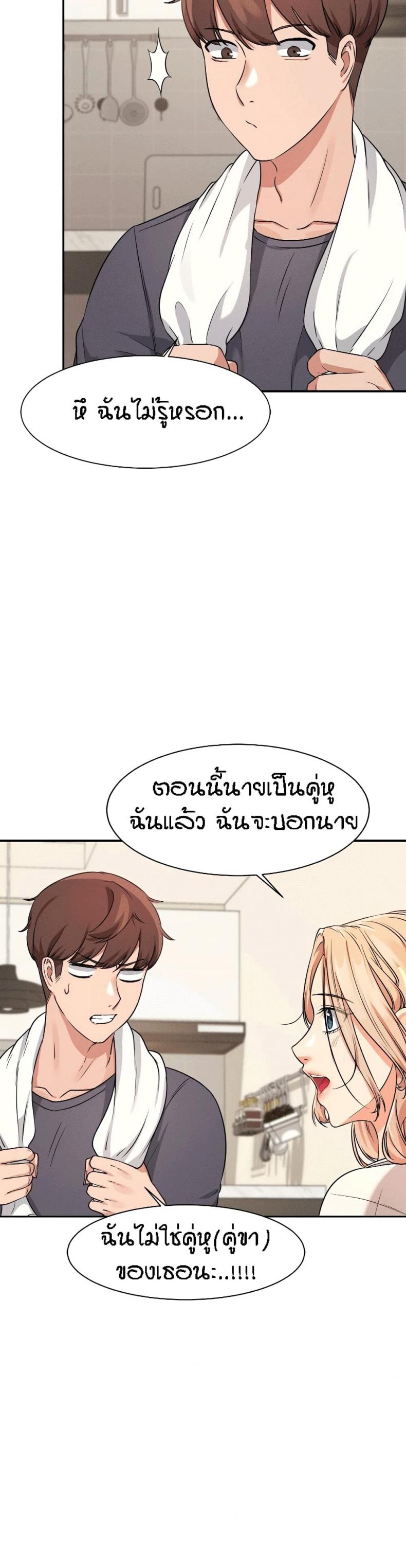 page-38