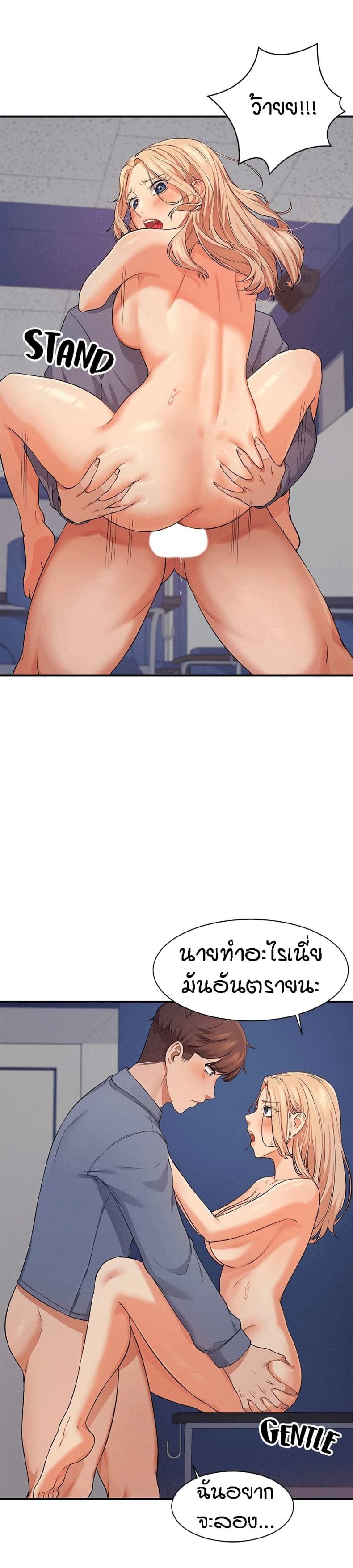 page-18