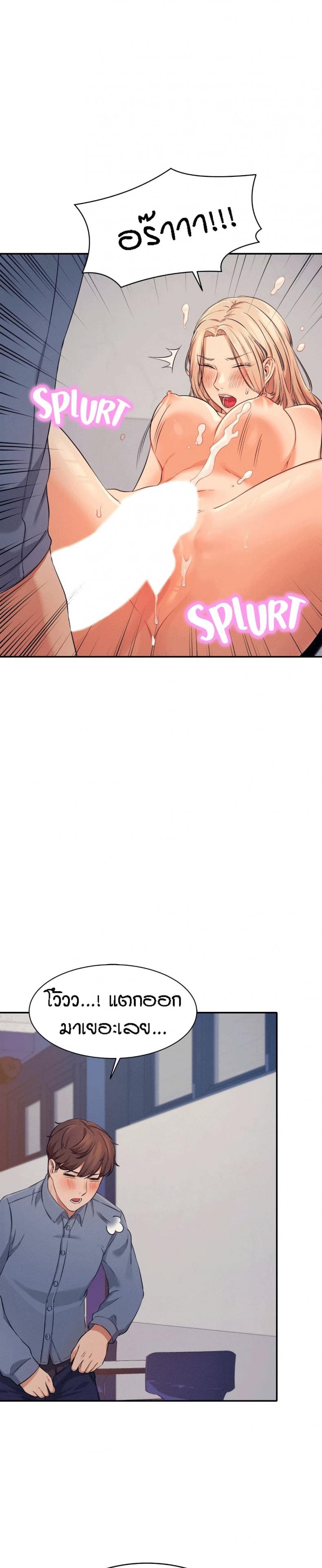 page-32