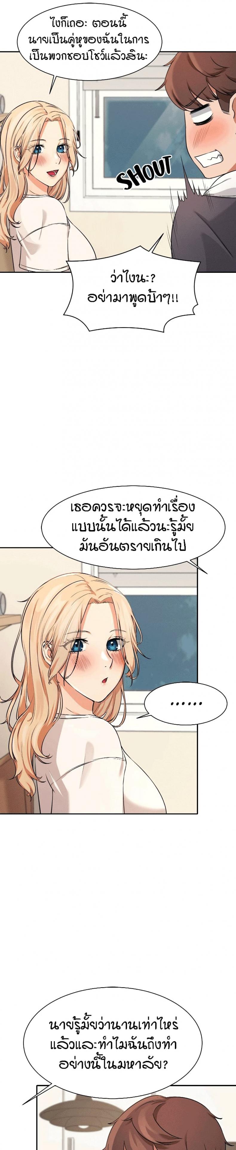 page-37