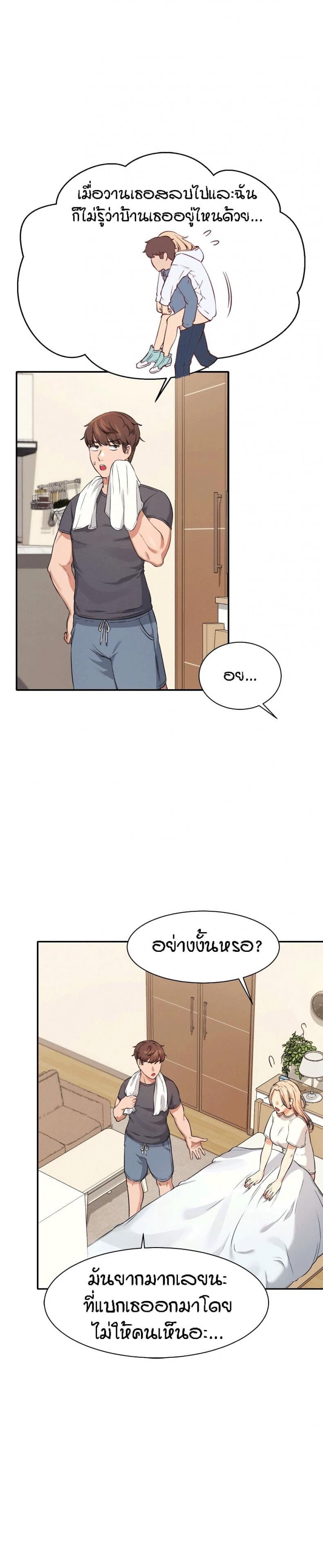 page-36