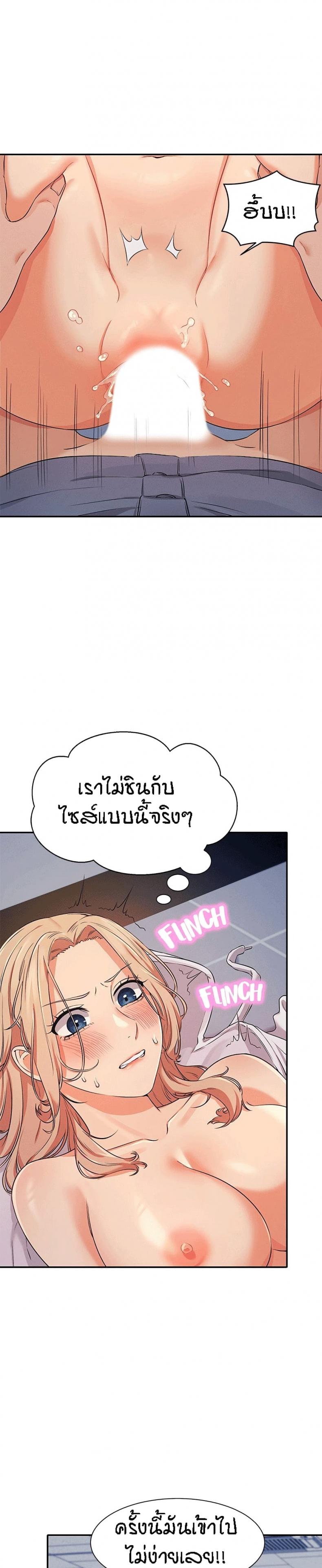 page-13