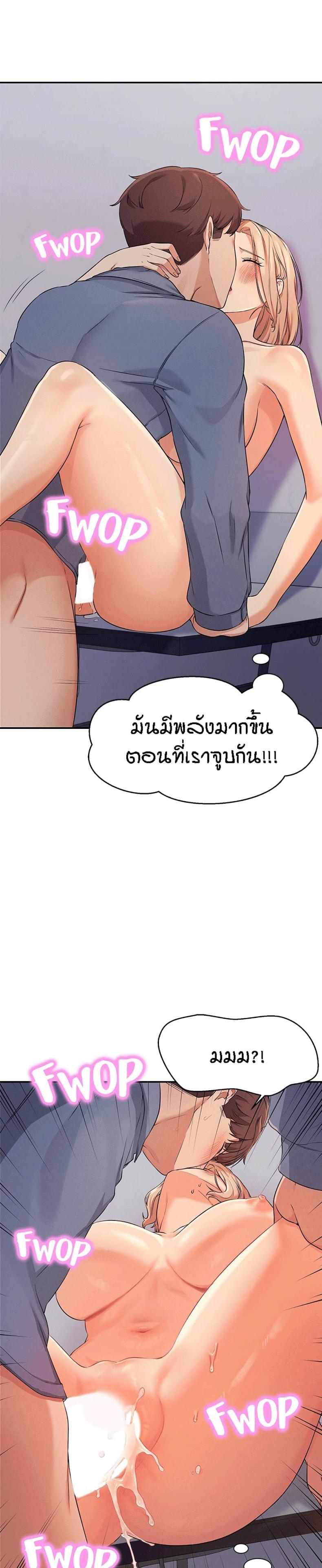 page-22