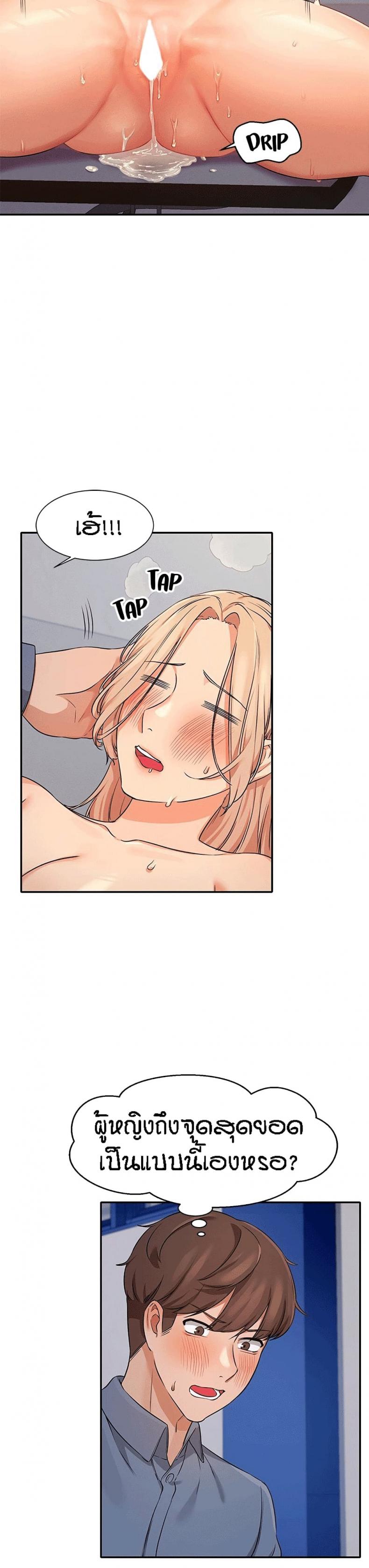 page-28