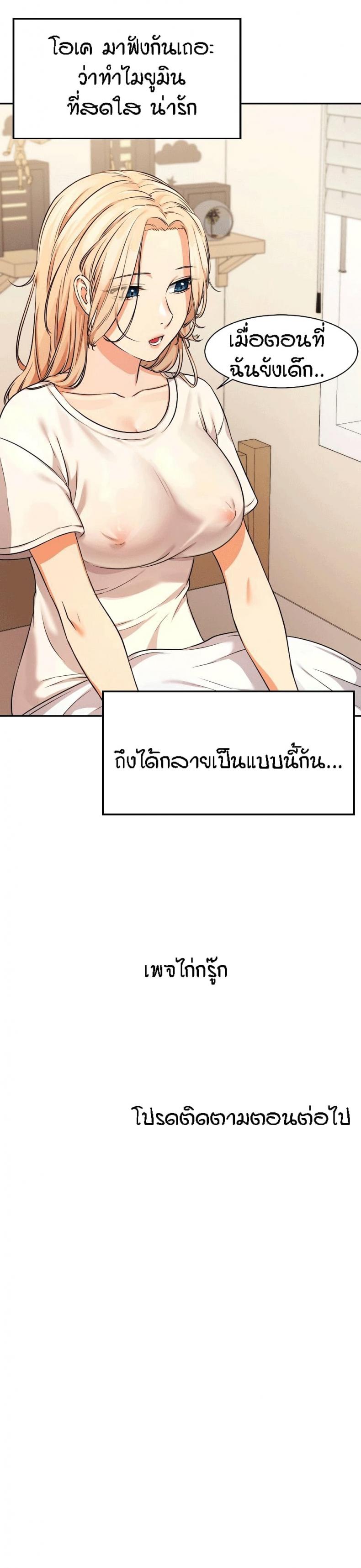 page-39