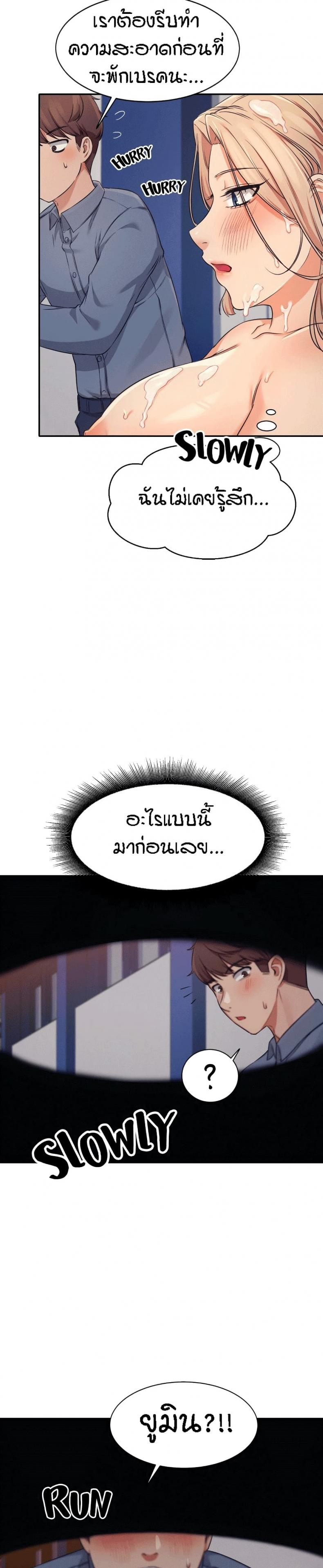 page-33