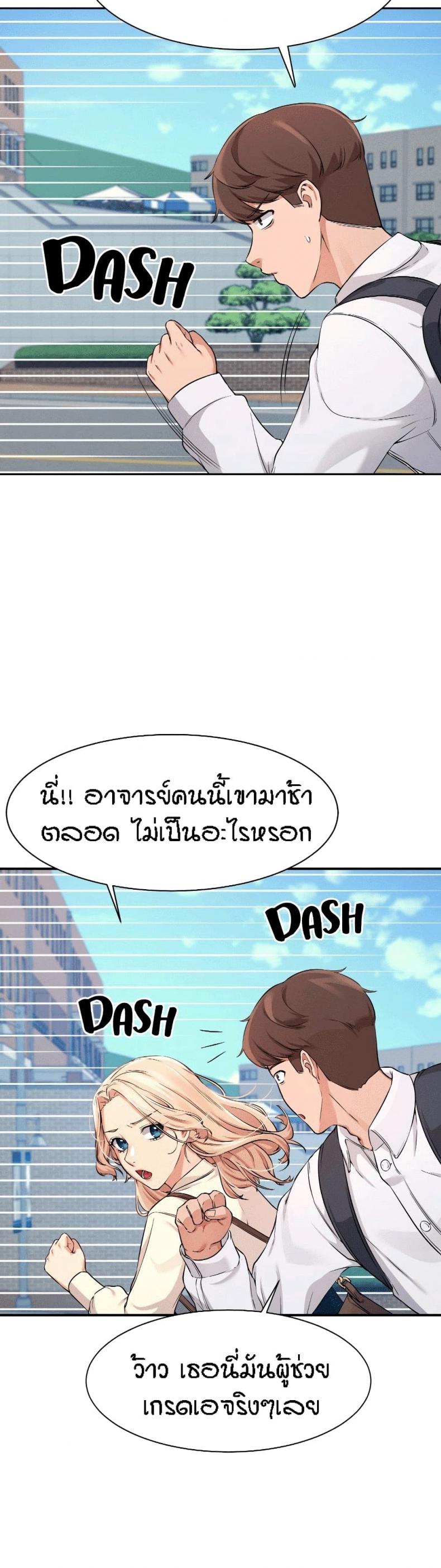 page-26