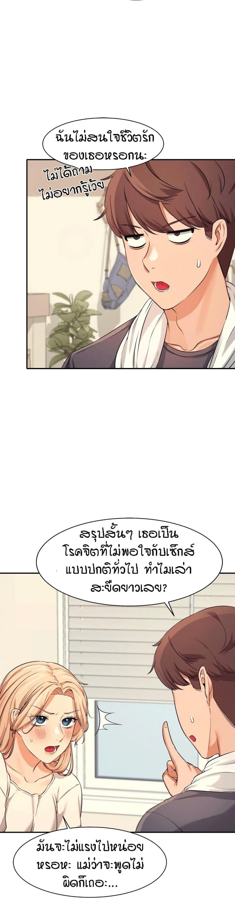 page-11