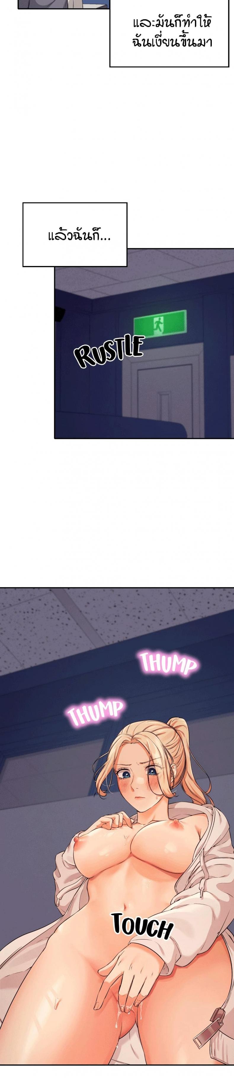 page-7