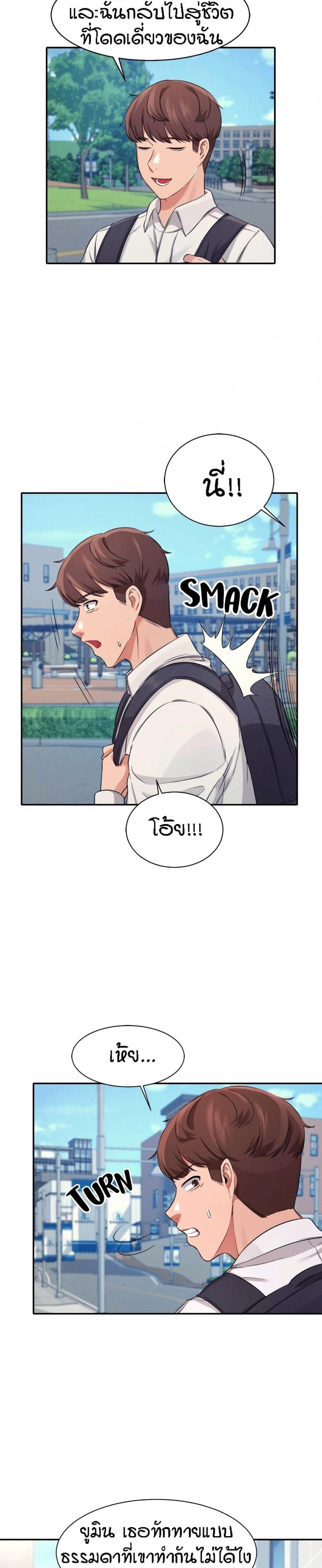 page-18