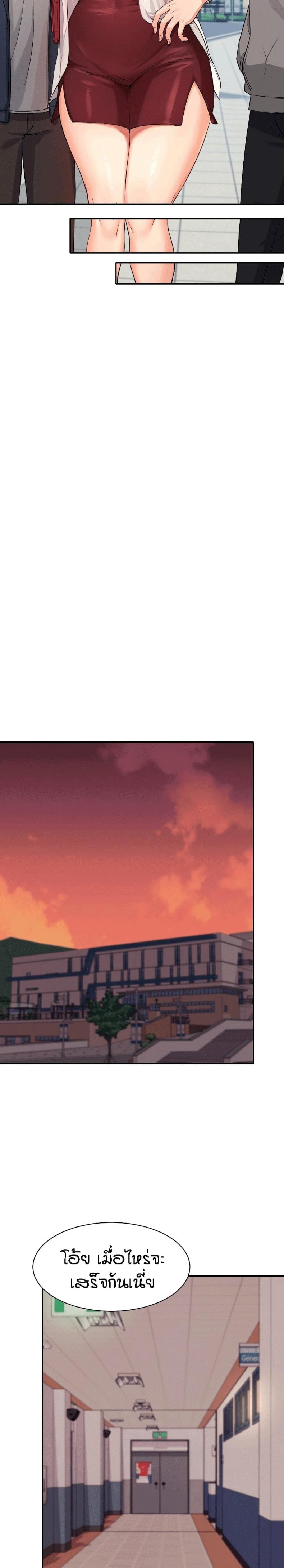 page-29