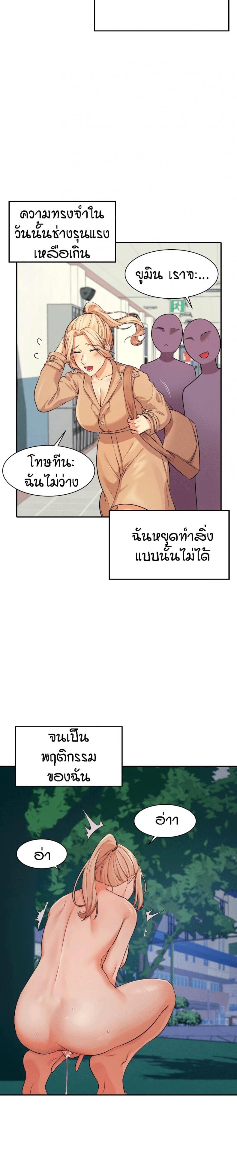 page-9