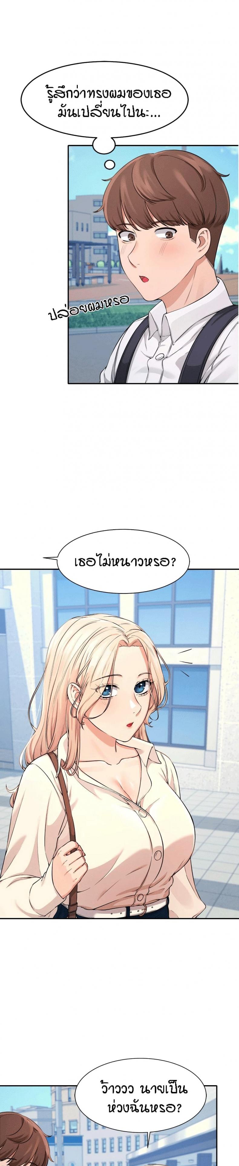 page-20