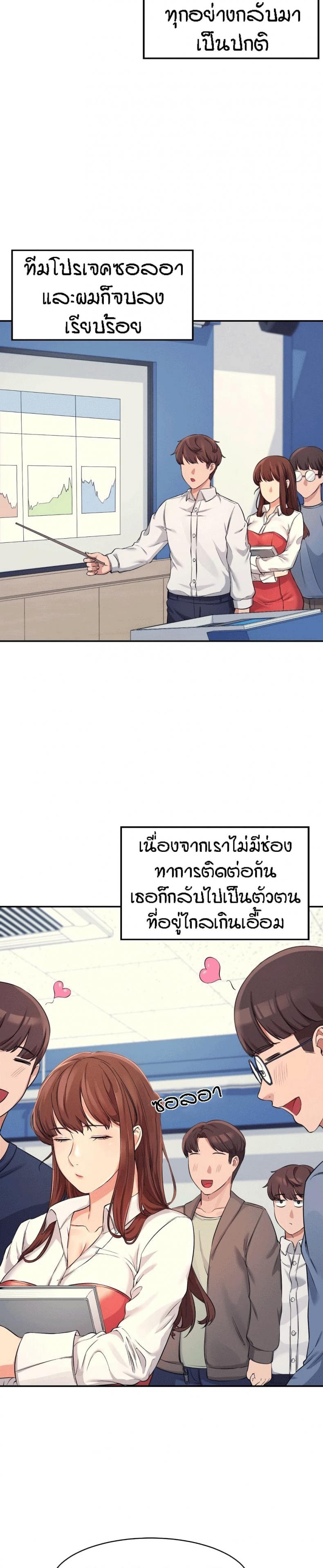 page-17