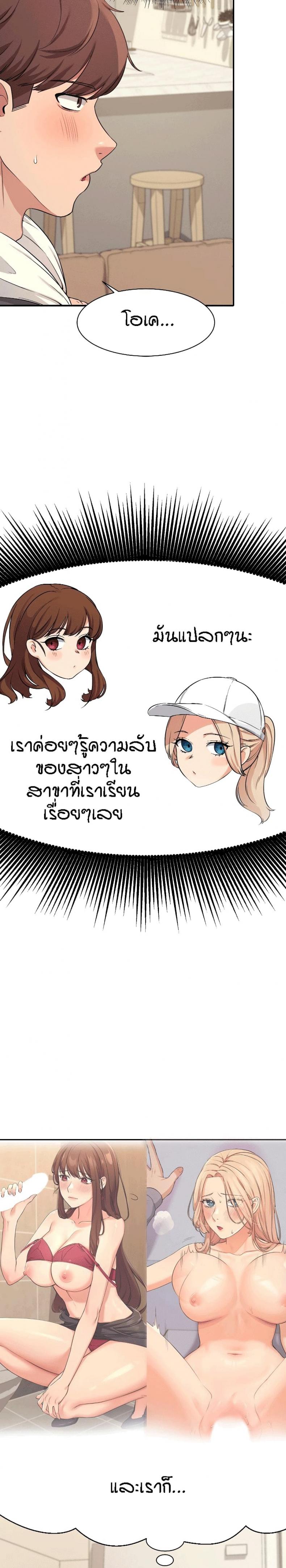 page-13