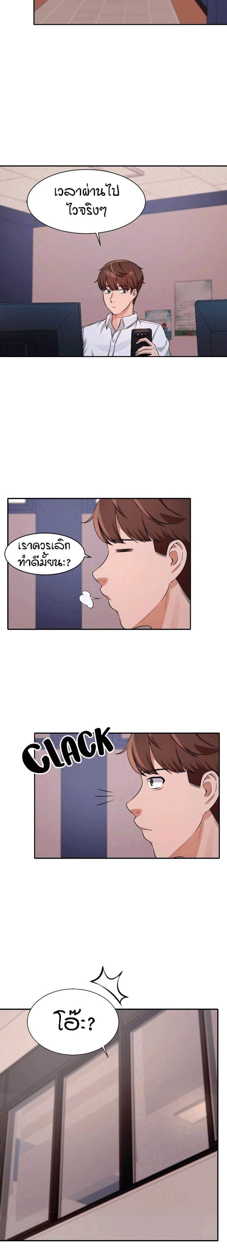 page-30