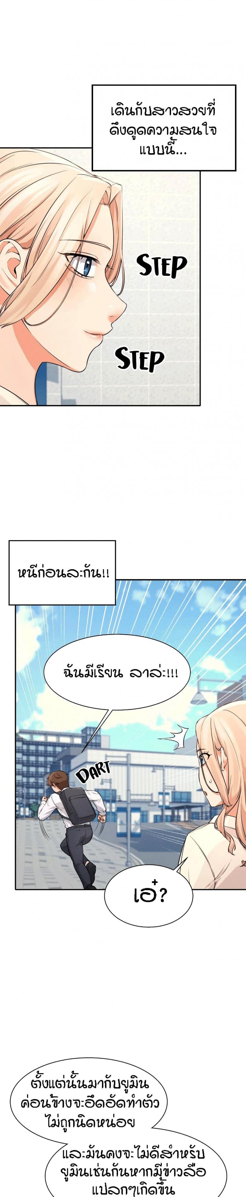 page-25