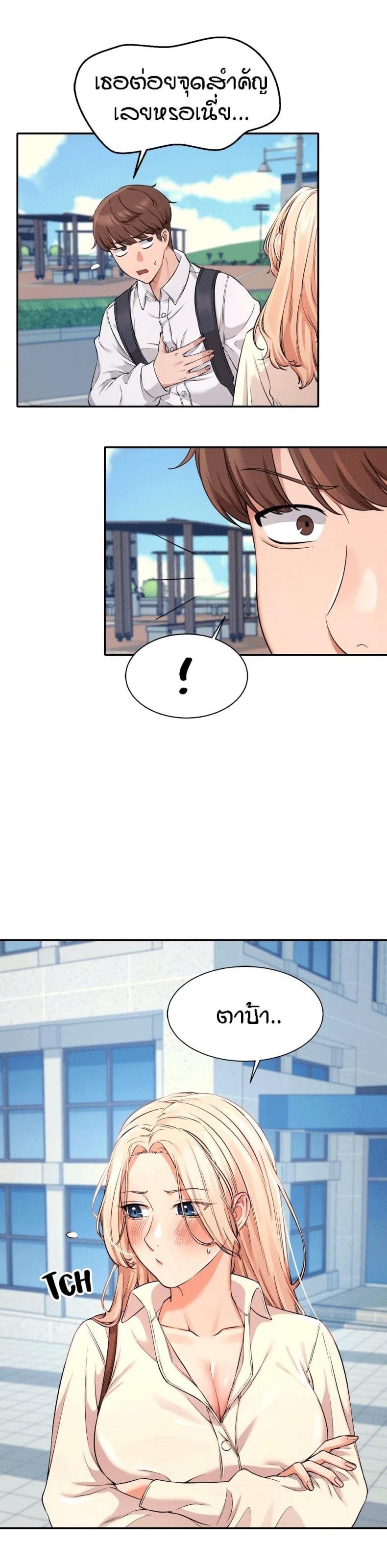page-22