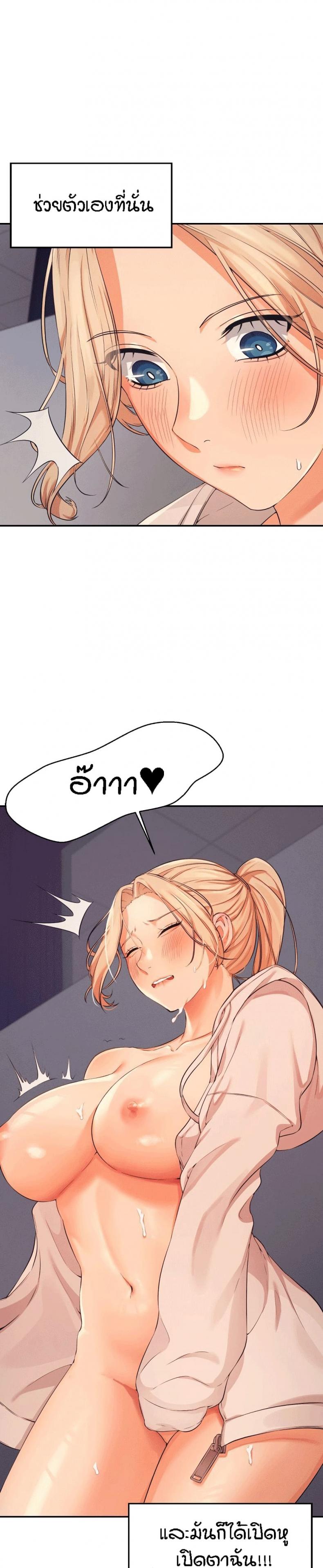 page-8