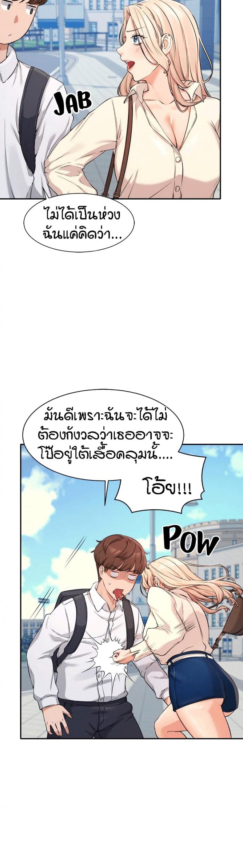 page-21
