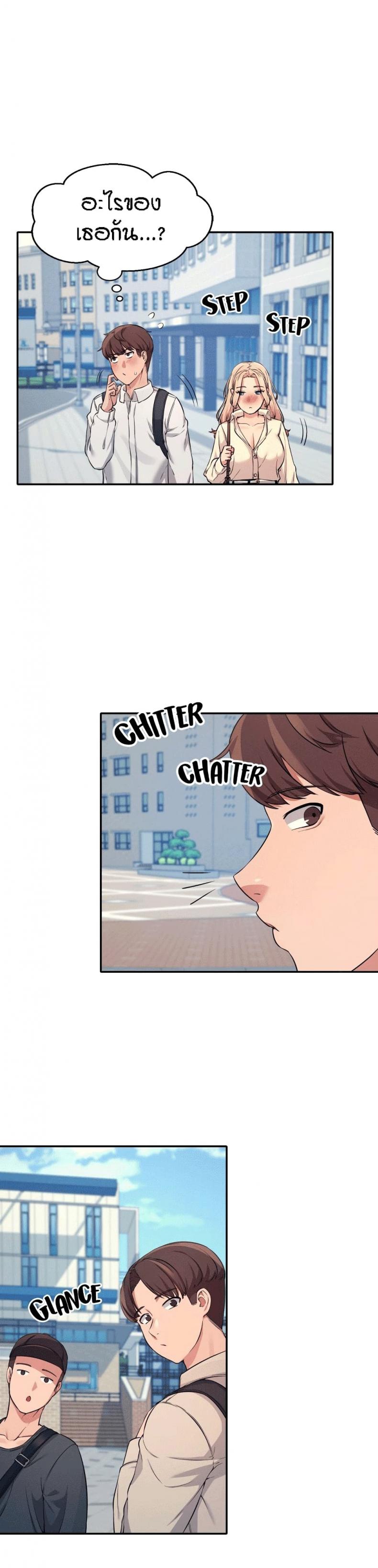 page-23
