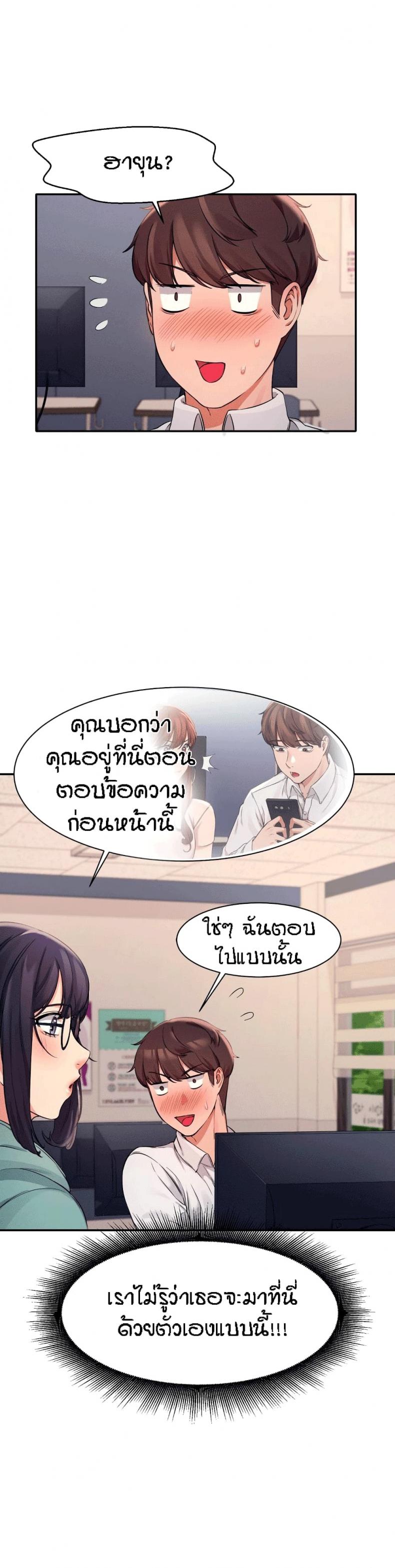 page-26