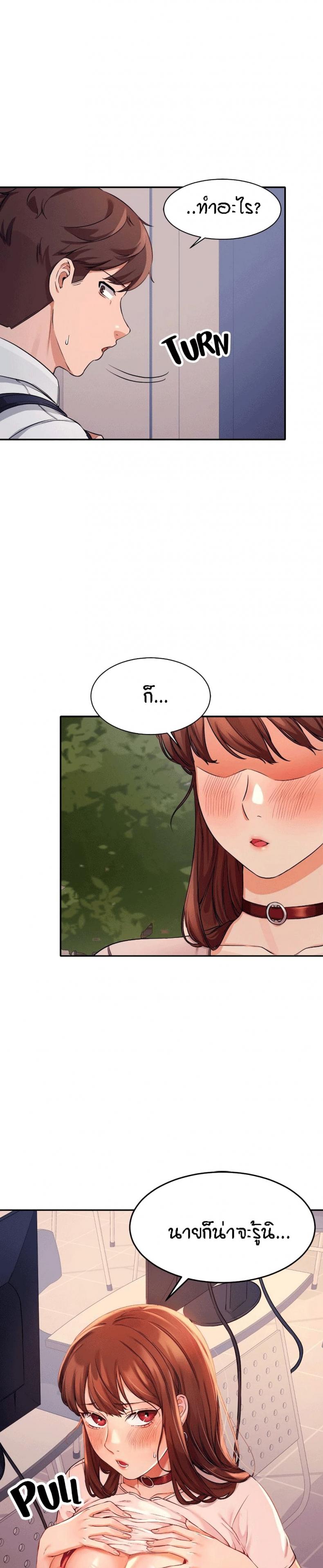 page-11