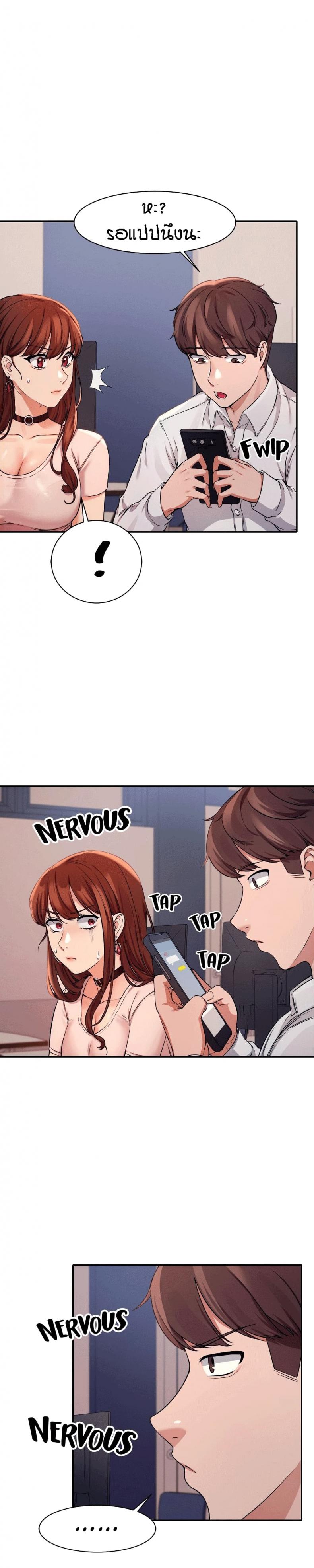 page-7