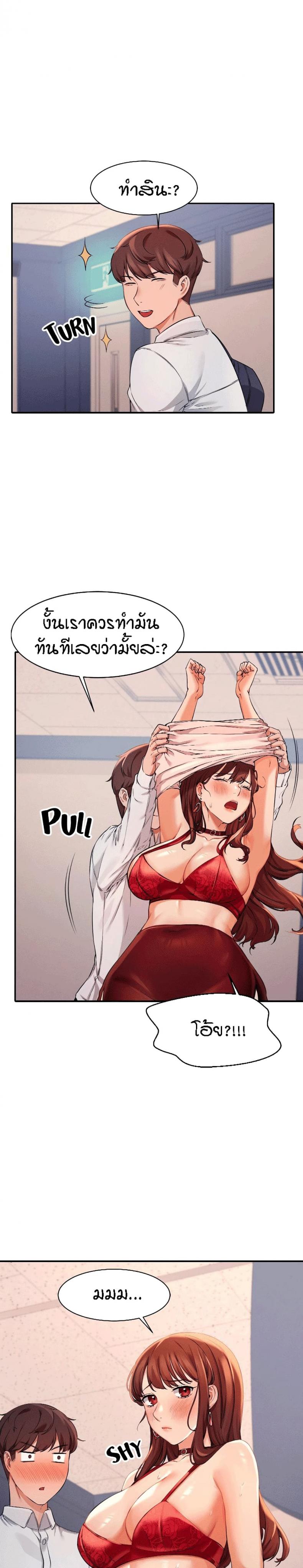 page-18