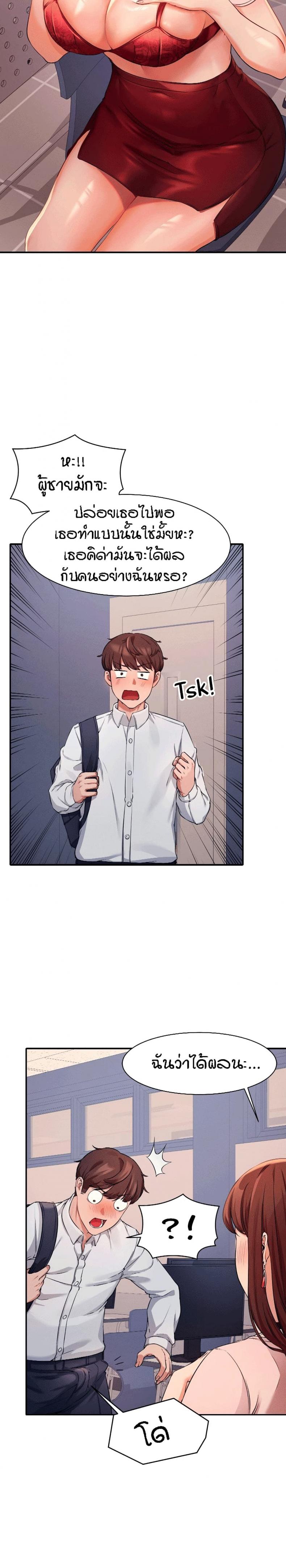 page-12