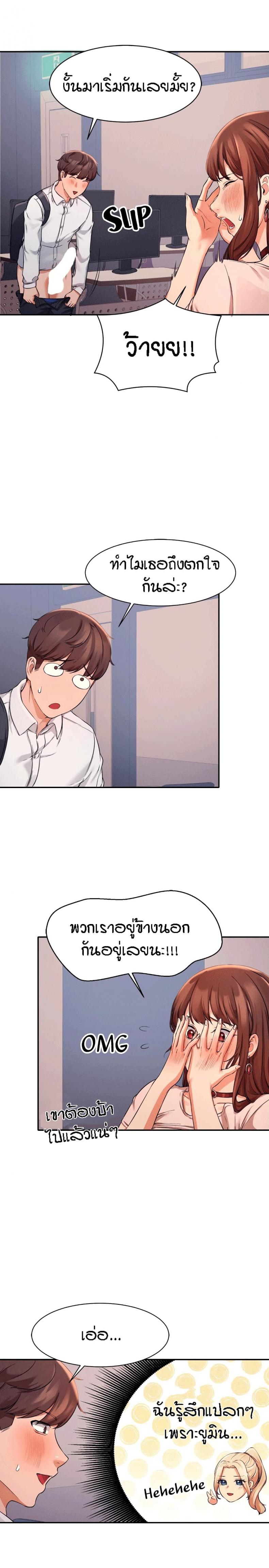 page-16