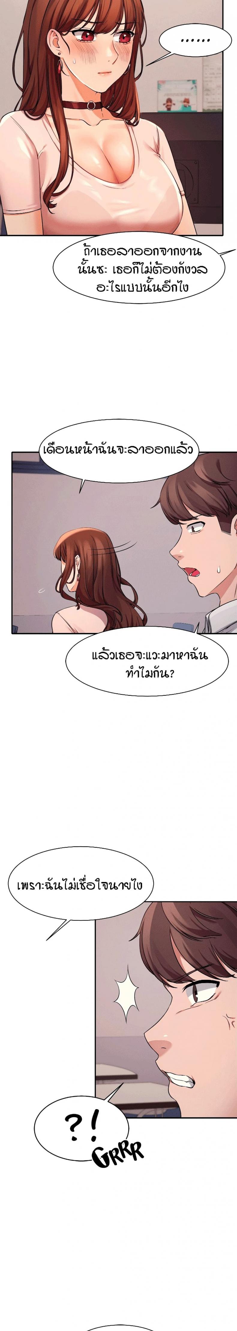 page-9