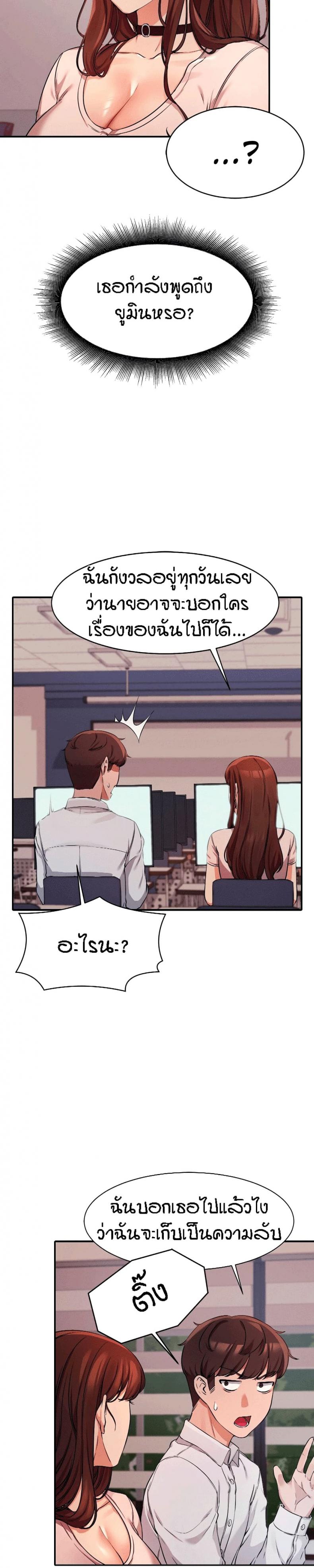 page-6