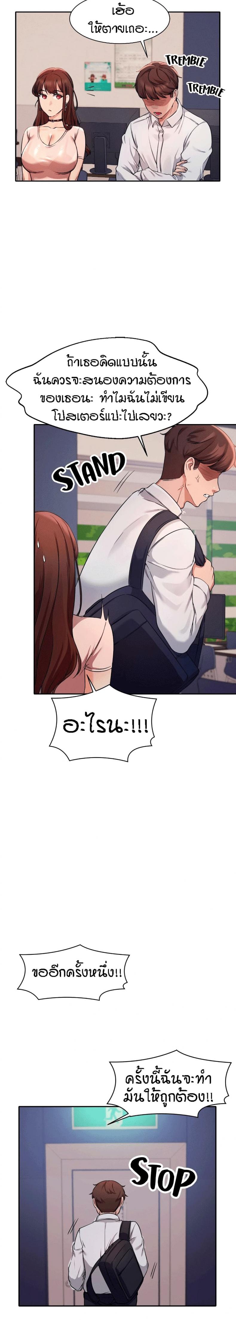page-10