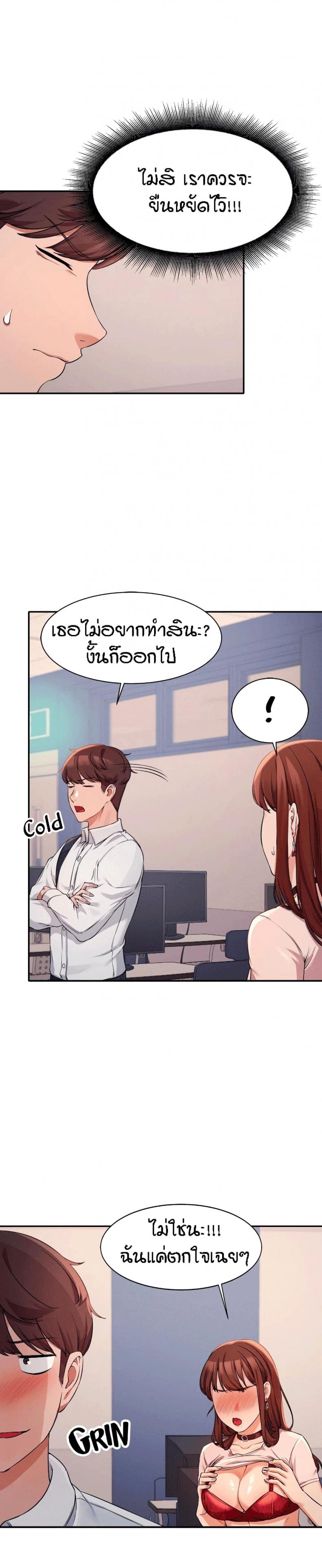 page-17