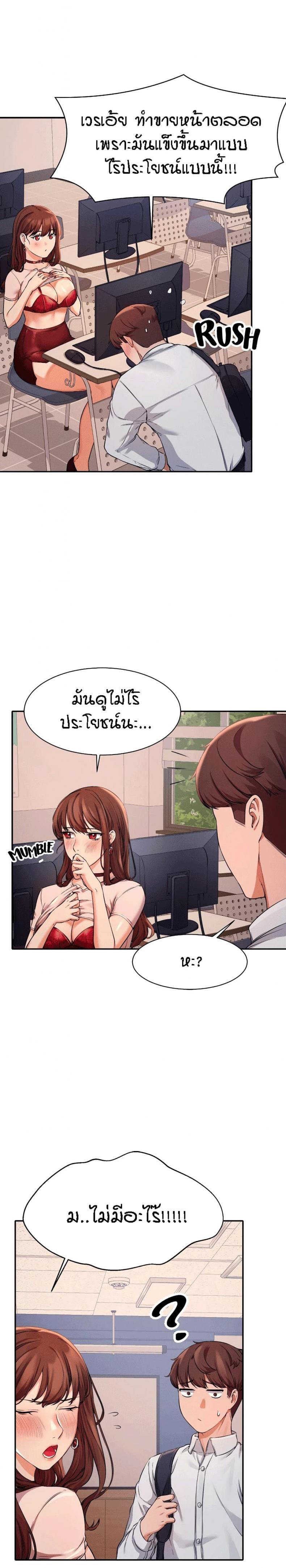 page-13