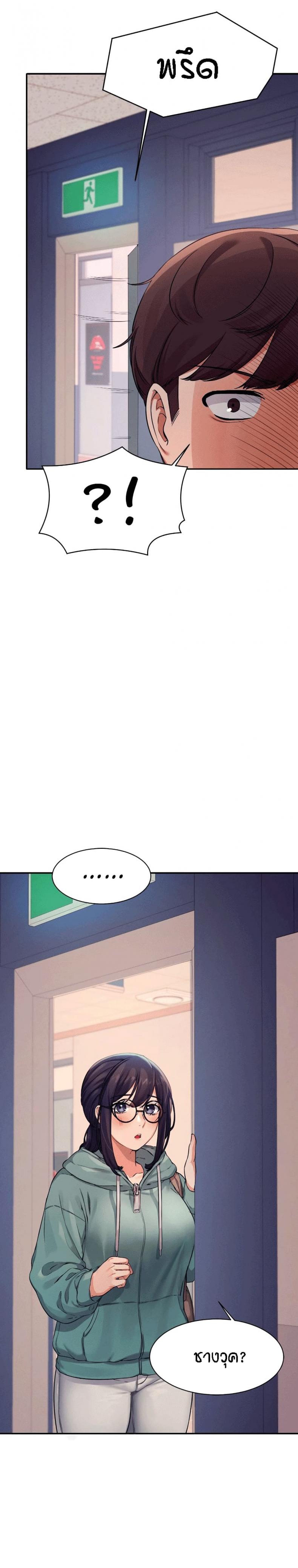page-25