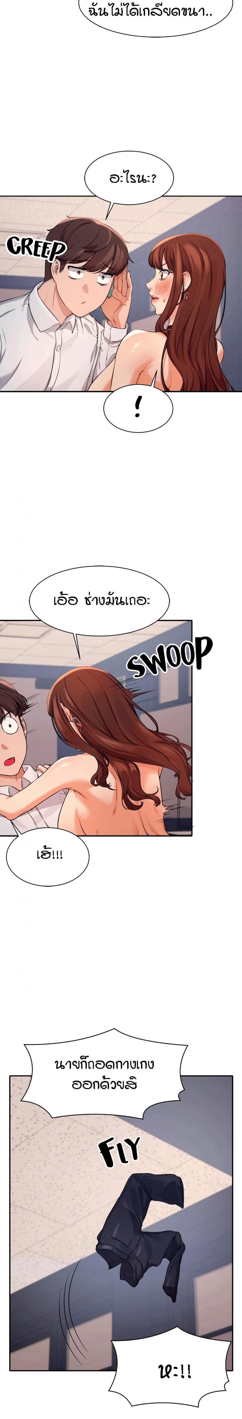 page-22