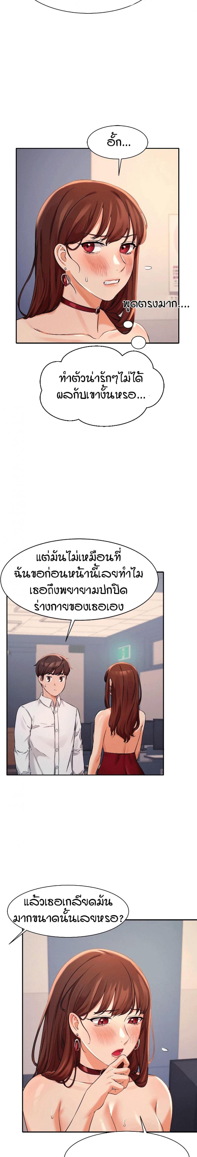 page-21