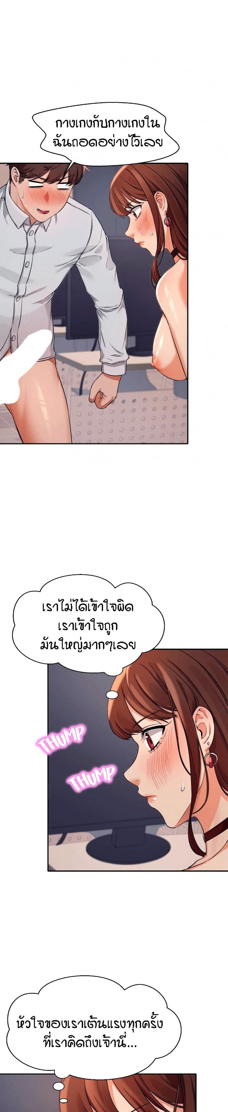 page-23