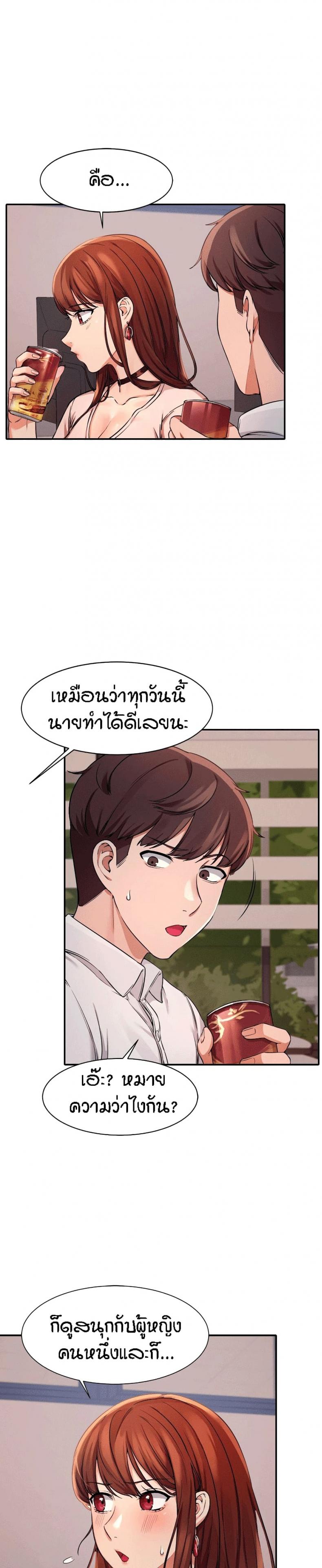 page-5
