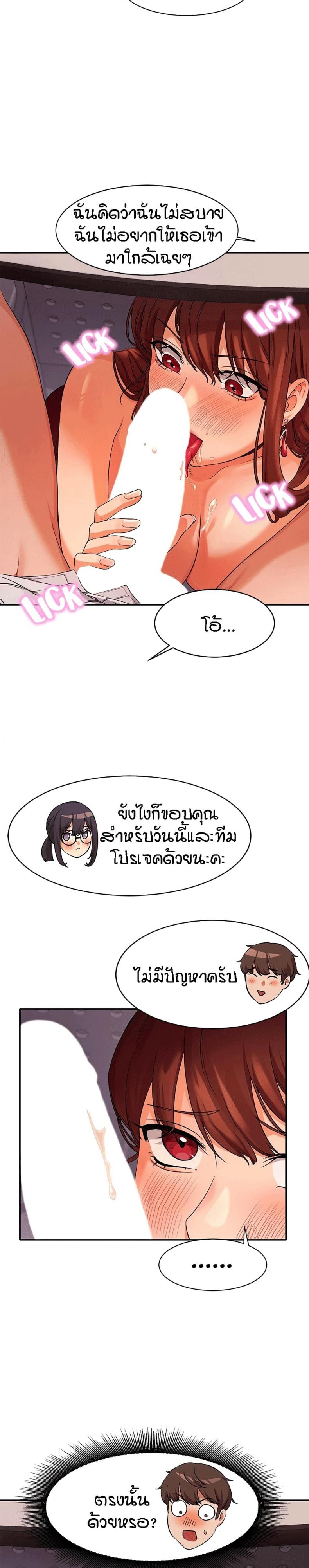 page-26