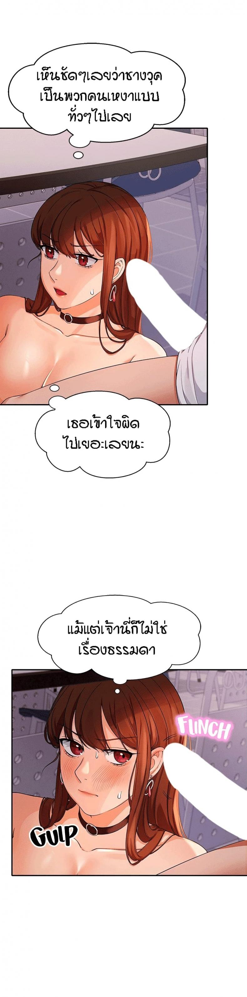 page-11