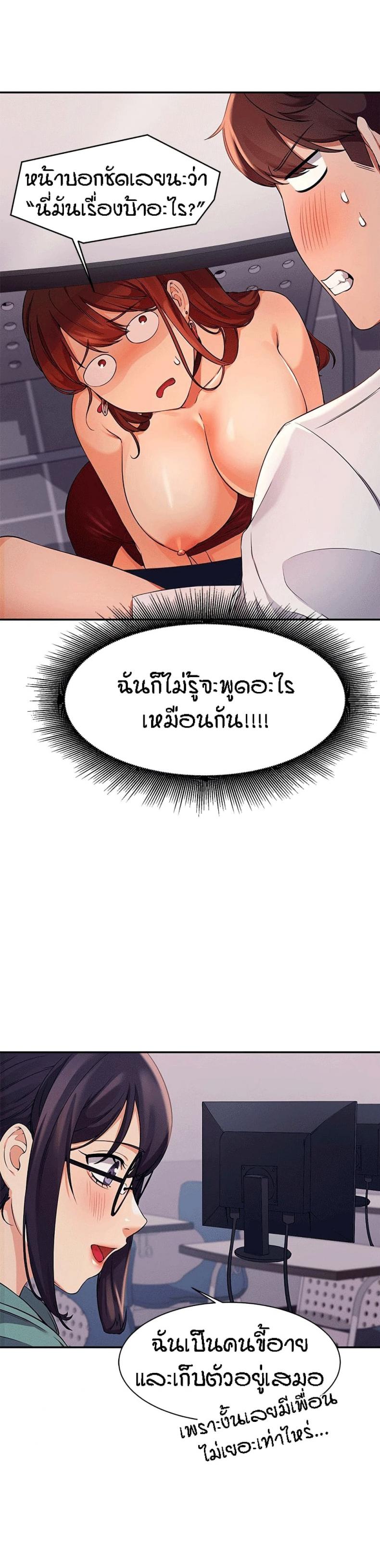 page-7