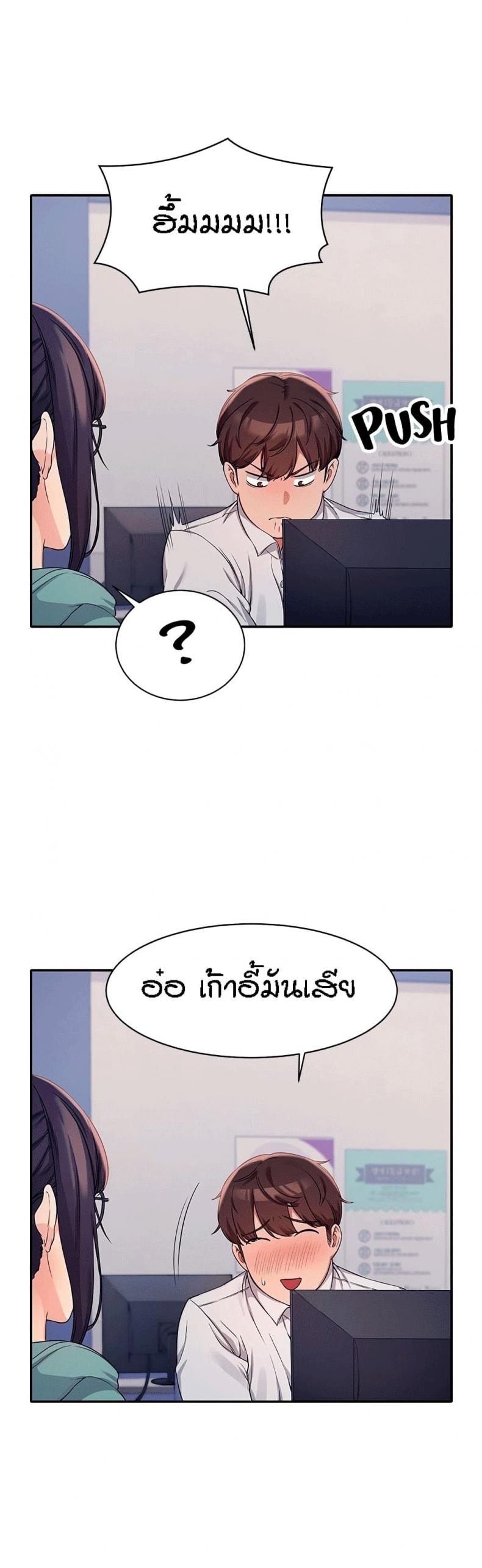 page-18