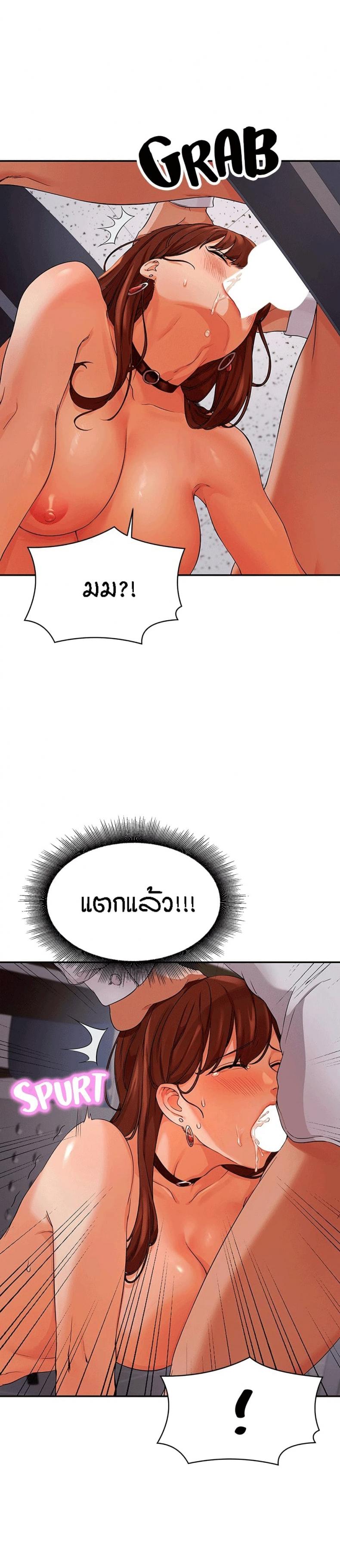 page-29